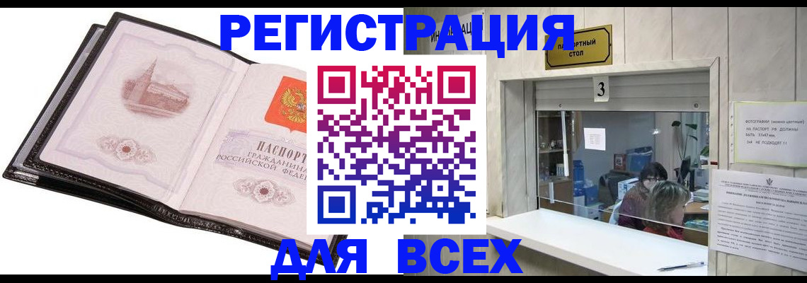 пропишу в квартире в Очёре