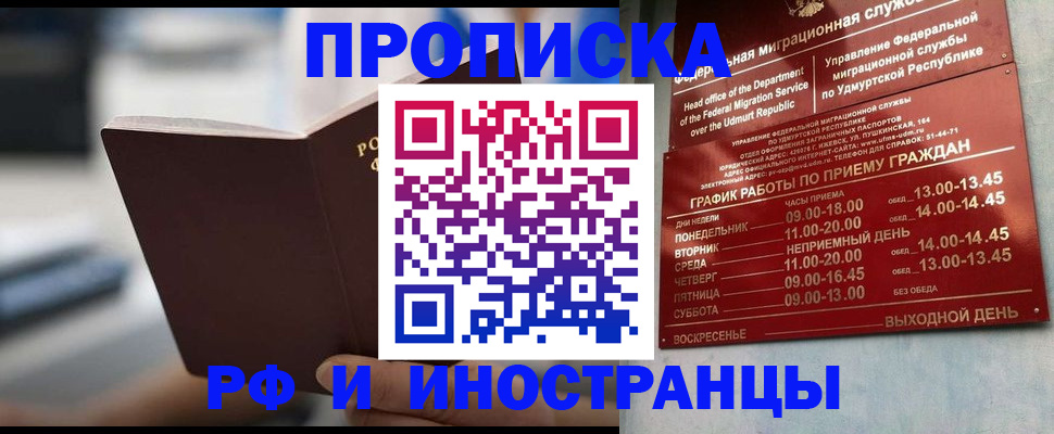 регистрация для дет. сада в Очёре