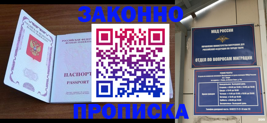 форма 3 в Очёре