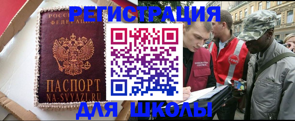 найти адрес прописки в Очёре